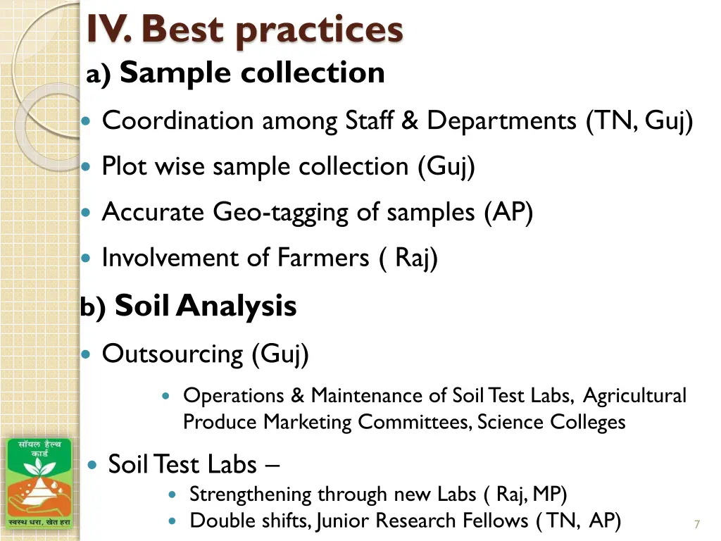 iv best practices a sample collection