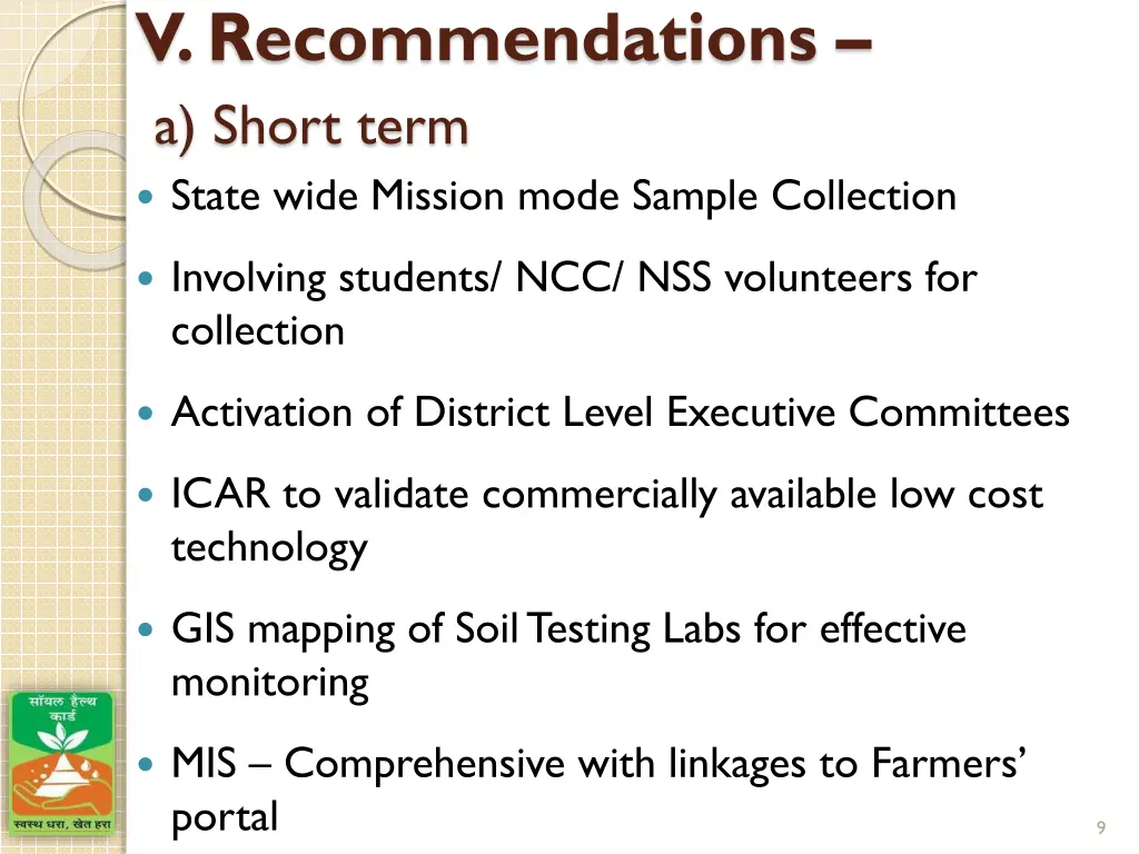v recommendations a short term state wide mission