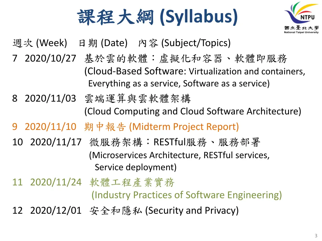 syllabus 1