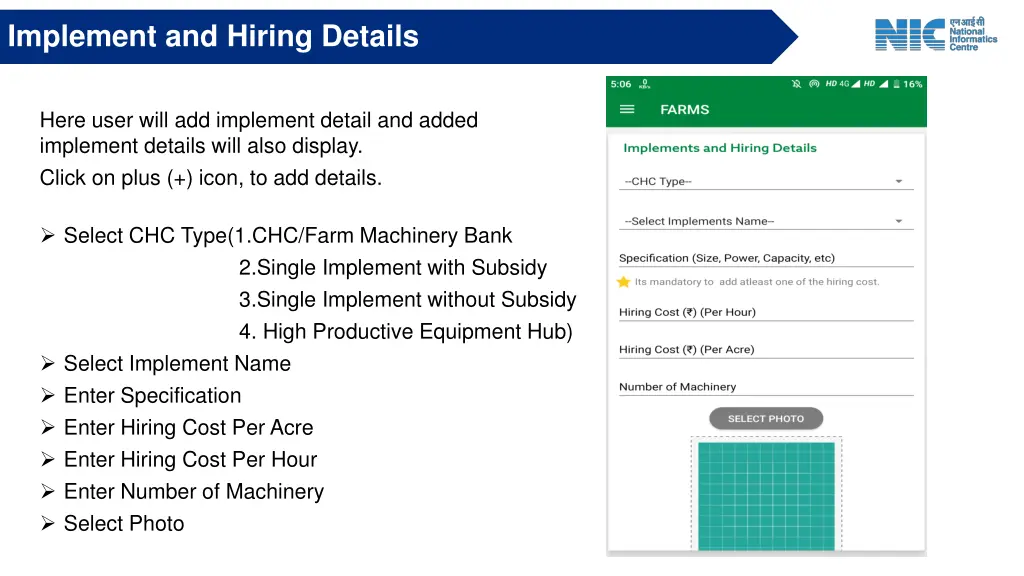 implement and hiring details