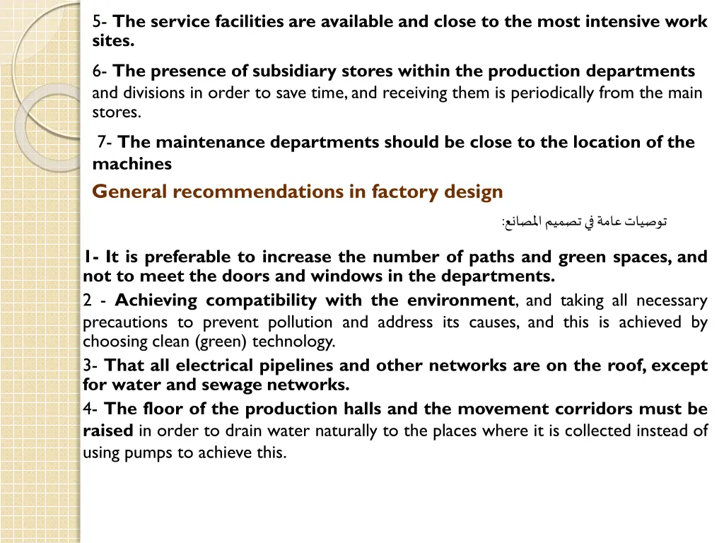 5 the service facilities are available and close