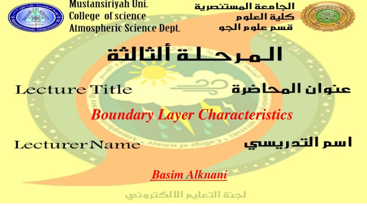 boundary layer characteristics