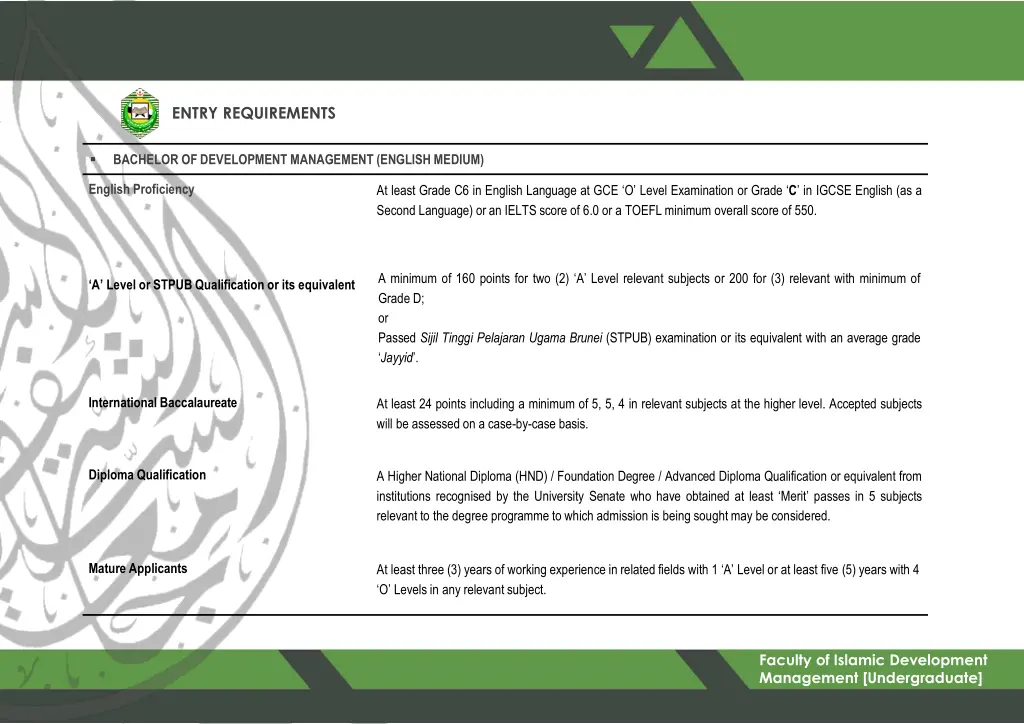 entry requirements 8