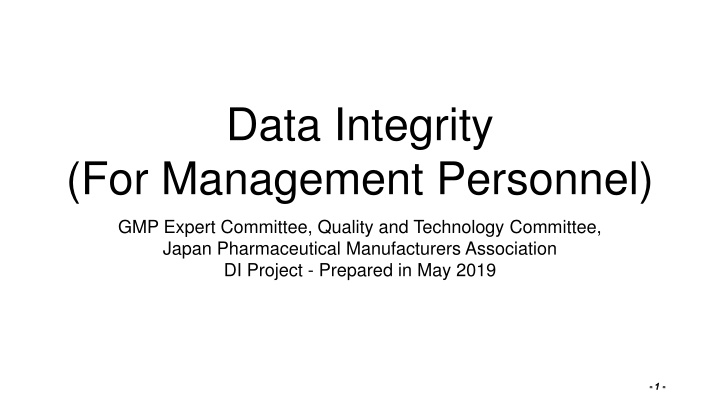 data integrity