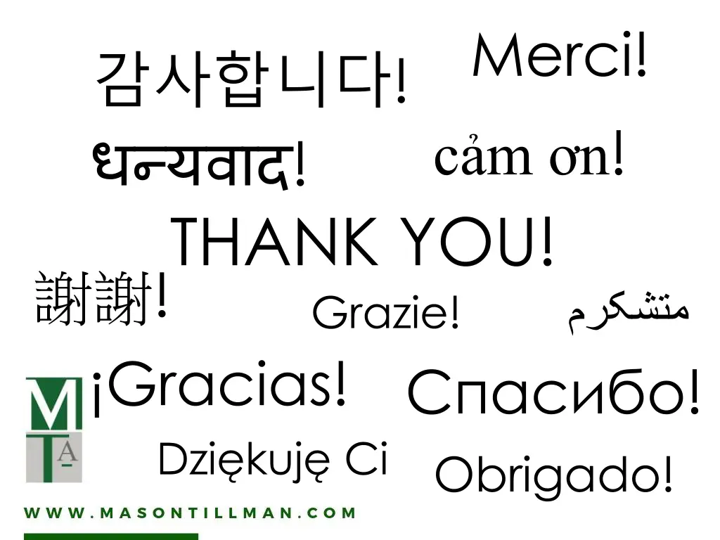 merci