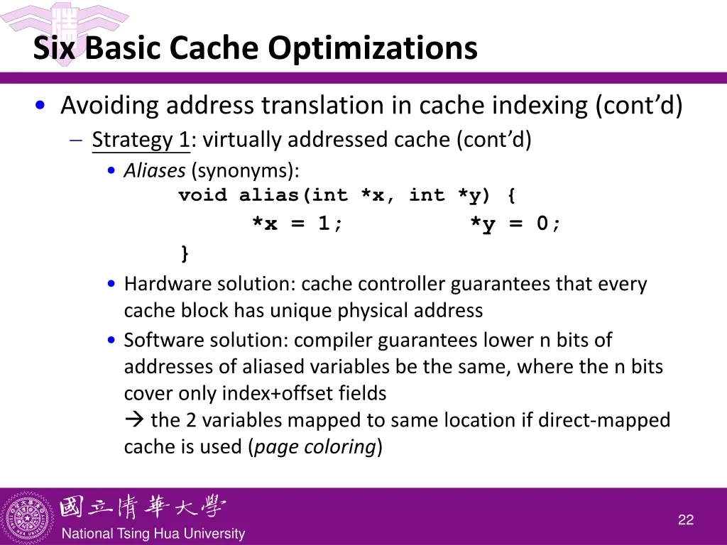six basic cache optimizations 3