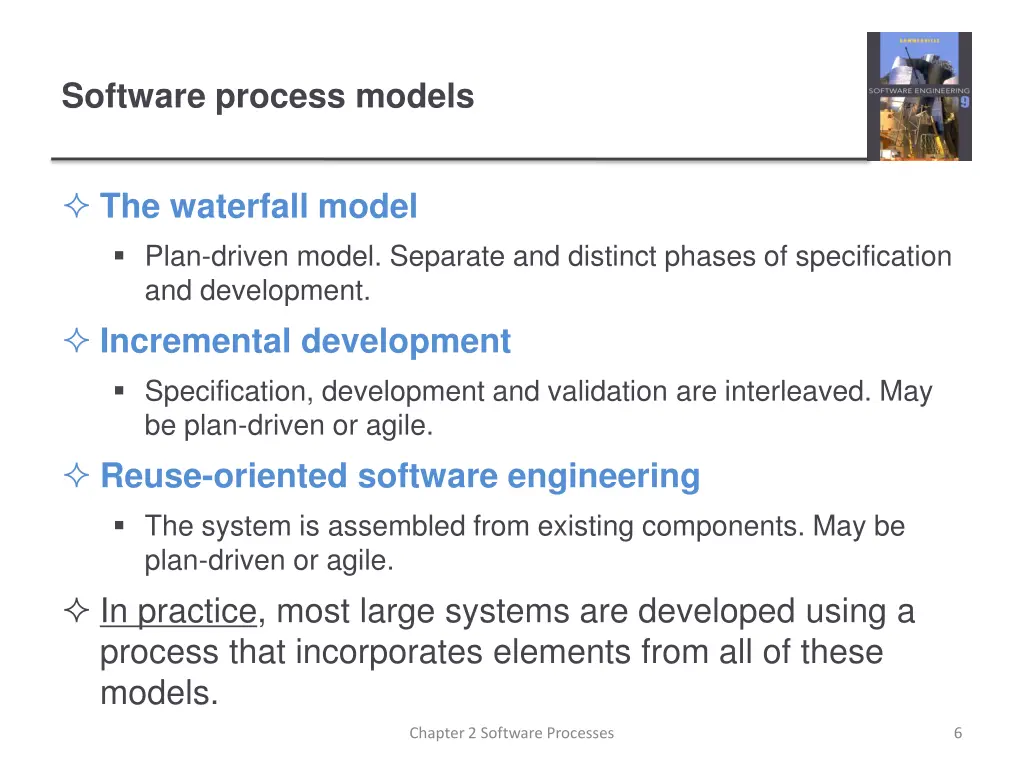 software process models