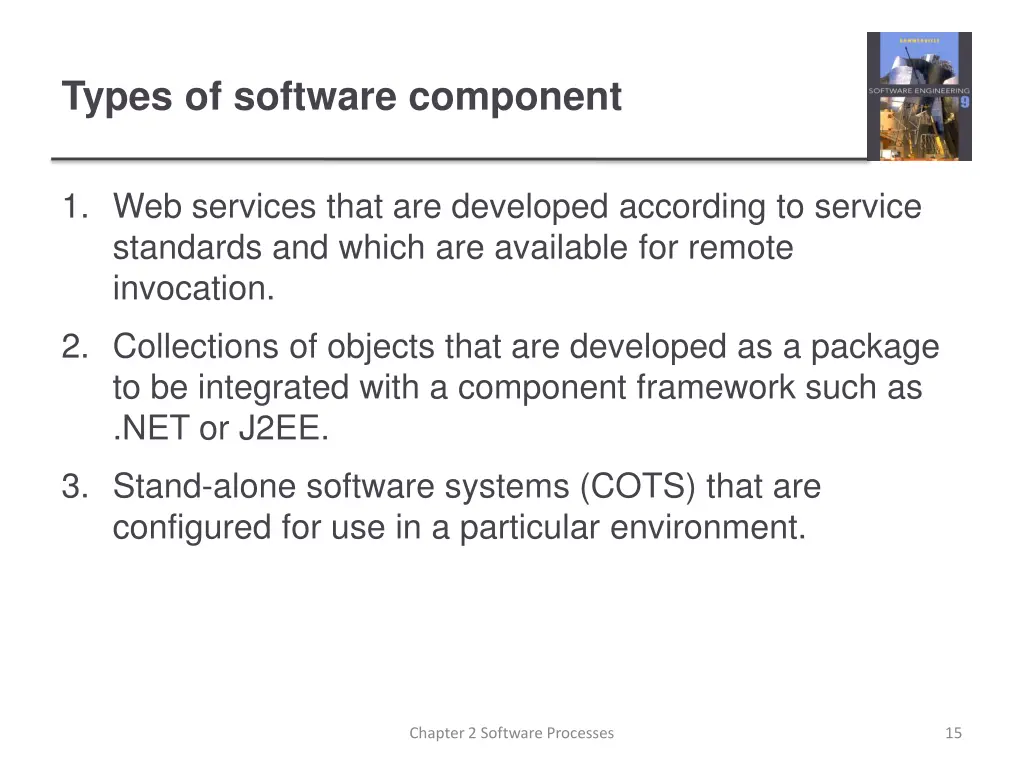 types of software component