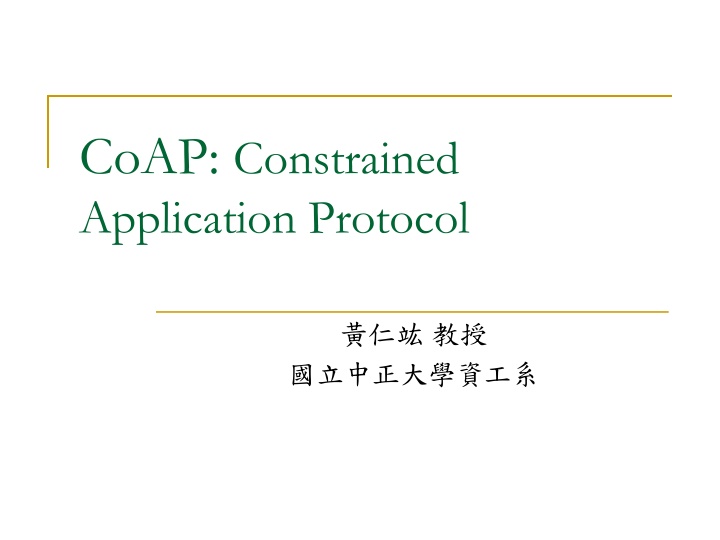 coap constrained application protocol