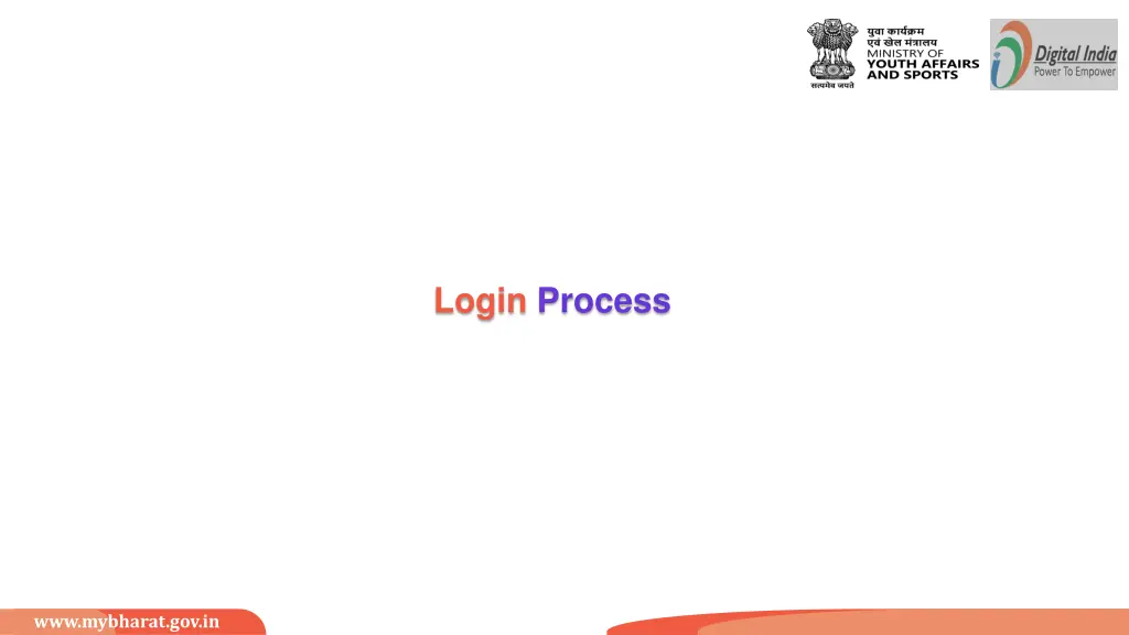 login process