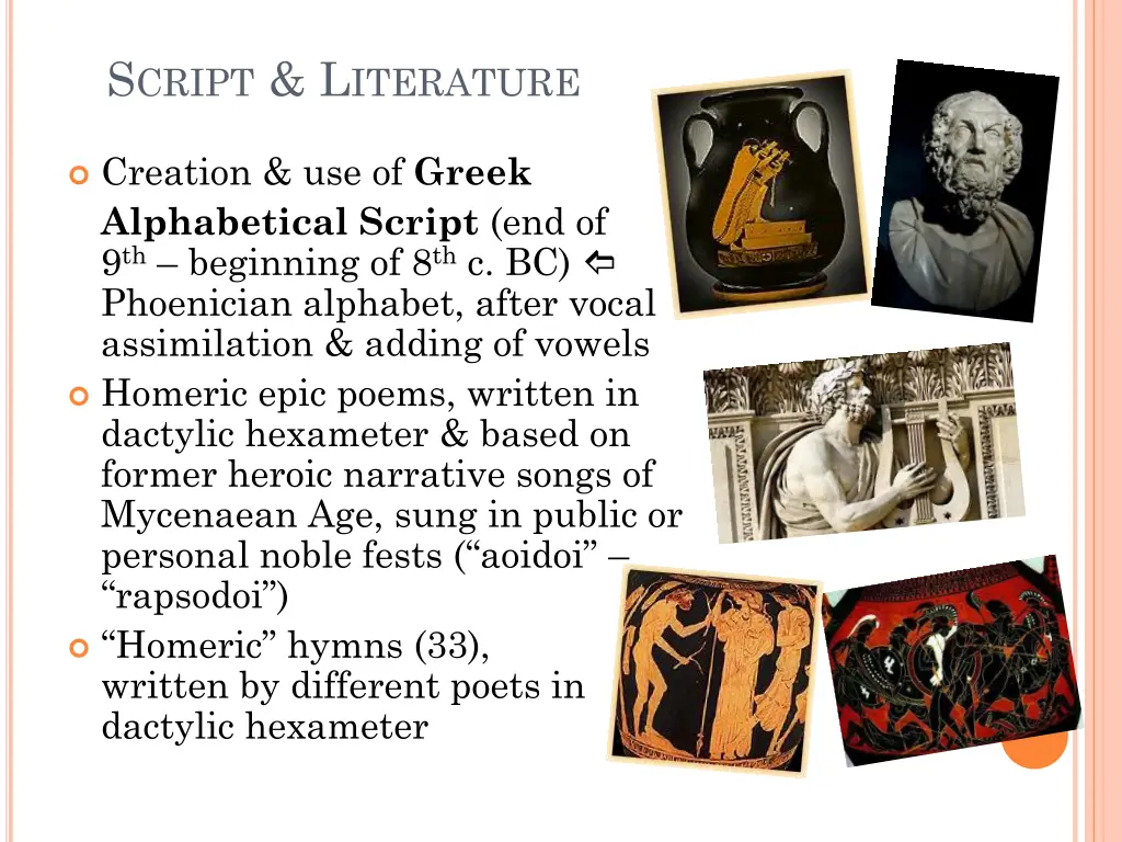s cript l iterature