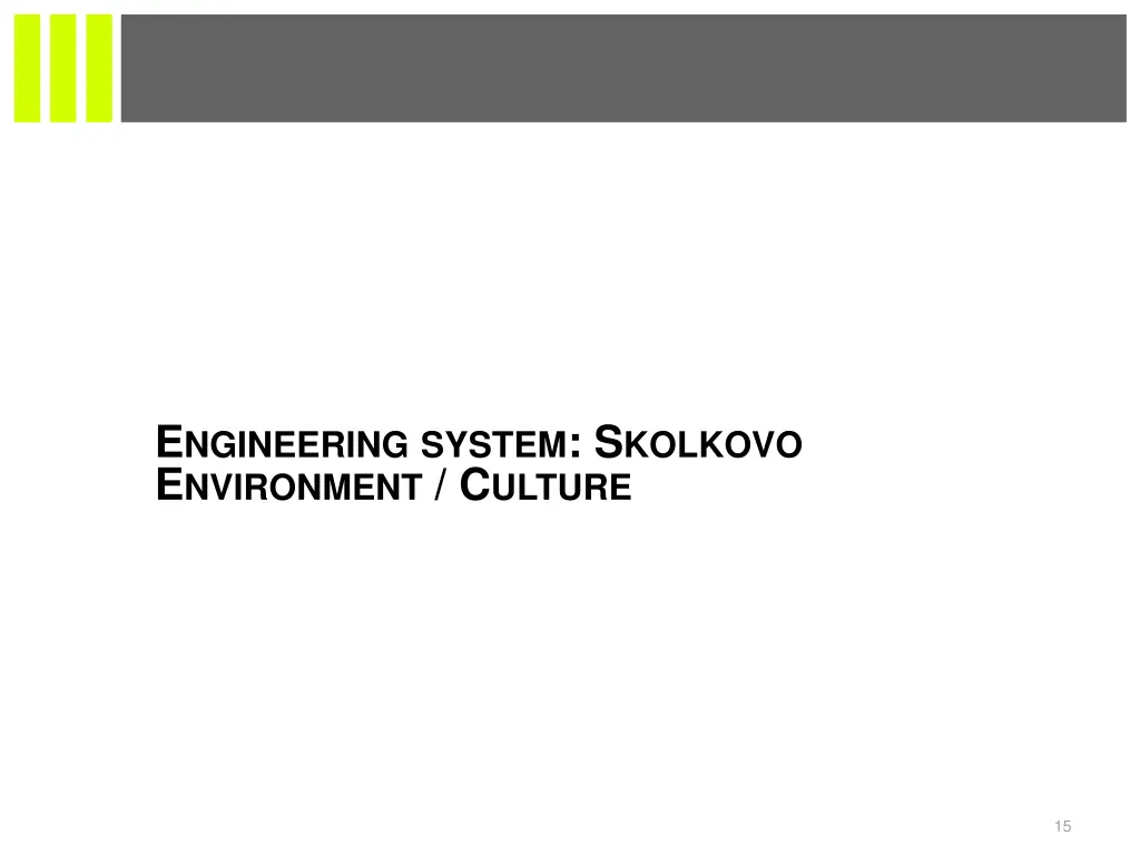 e ngineering system s kolkovo e nvironment