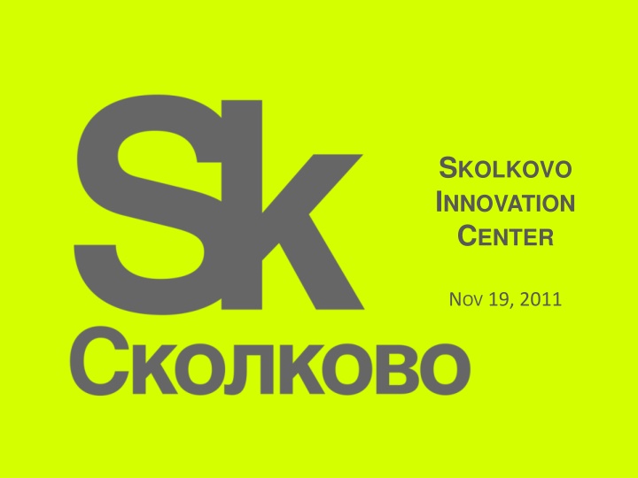 s kolkovo i nnovation c enter