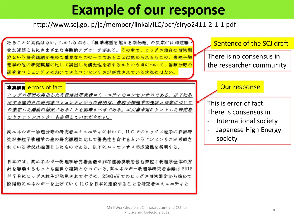 example of our response http