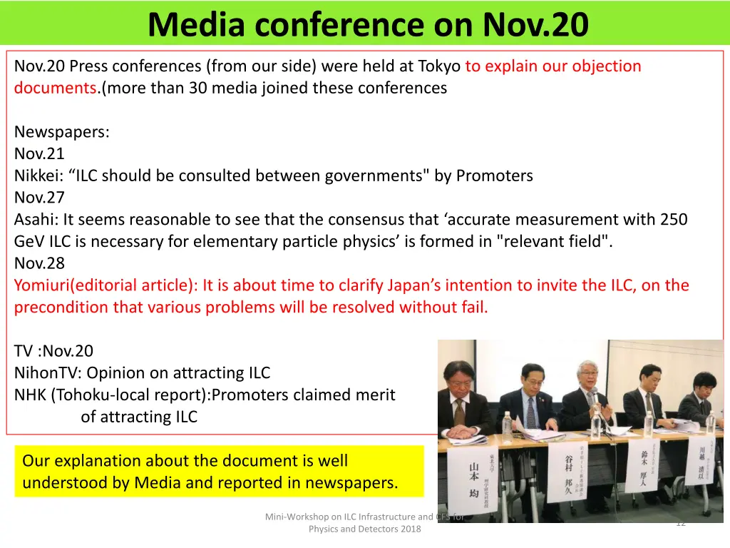 media conference on nov 20