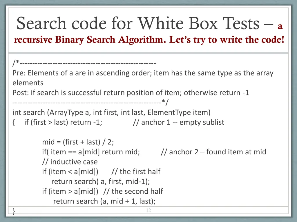 search code for white box tests a recursive