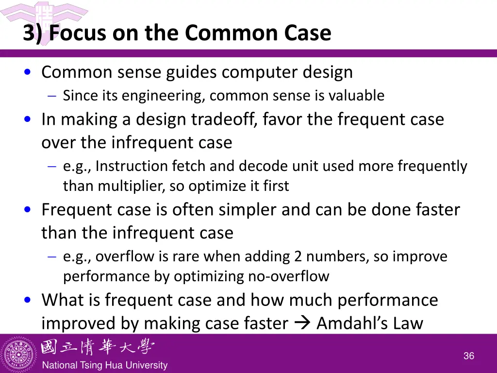 3 focus on the common case
