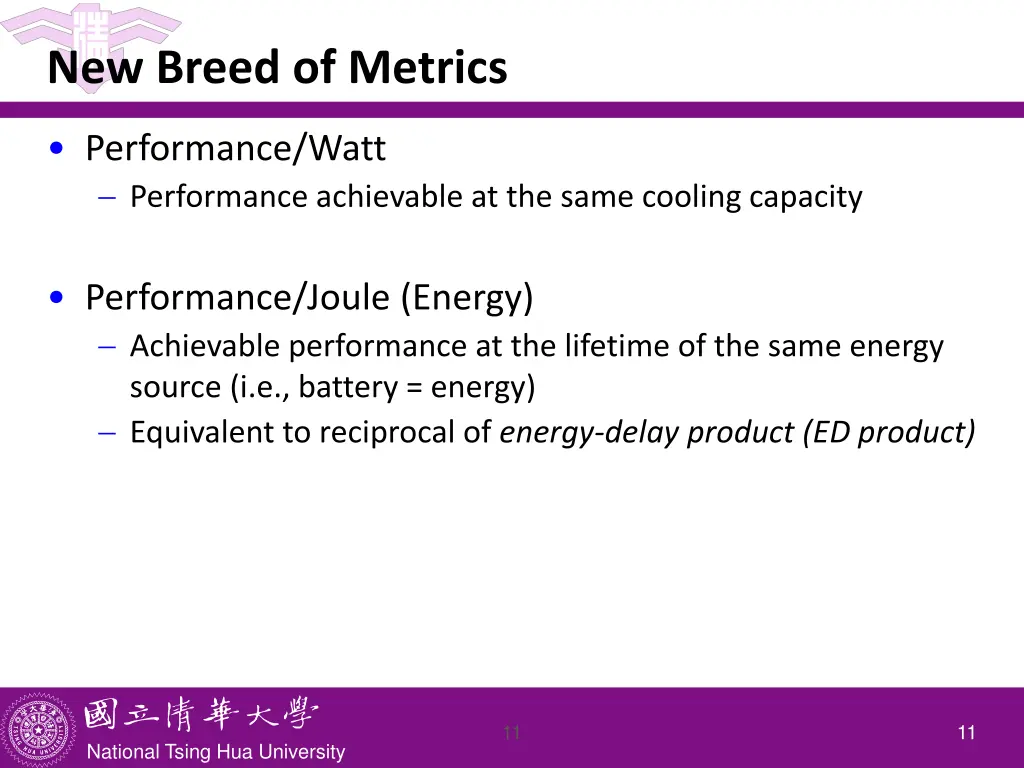 new breed of metrics