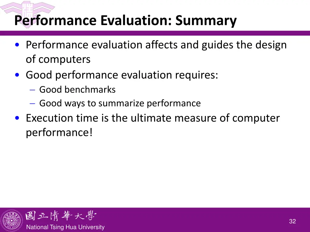 performance evaluation summary