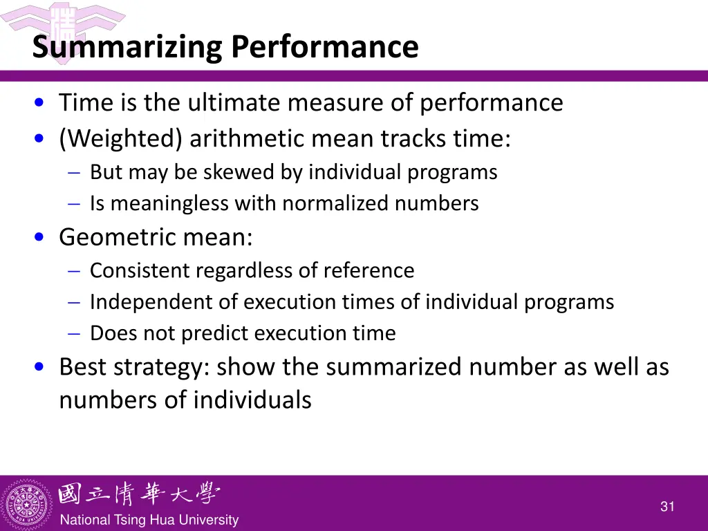 summarizing performance