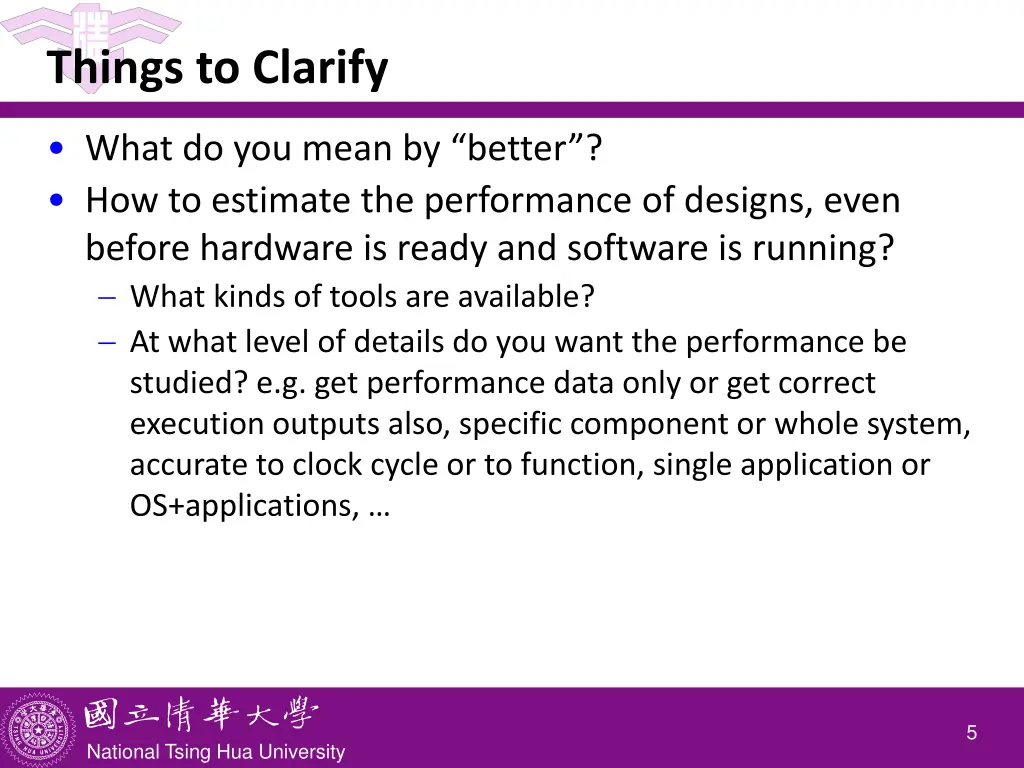 things to clarify 1