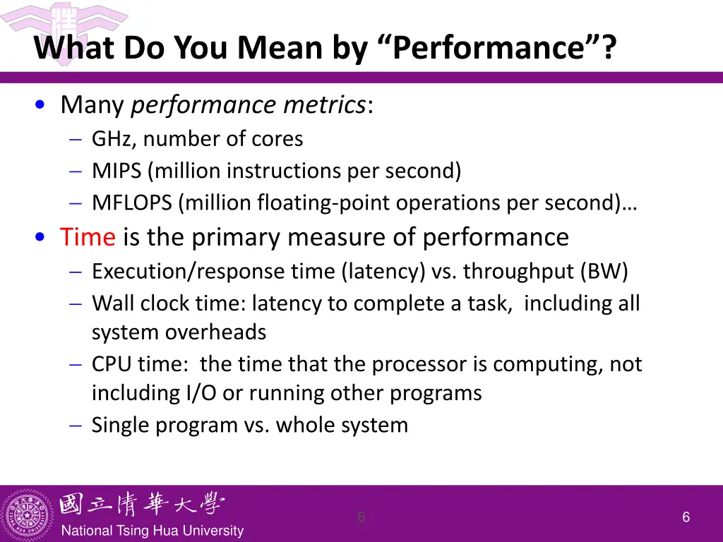 what do you mean by performance