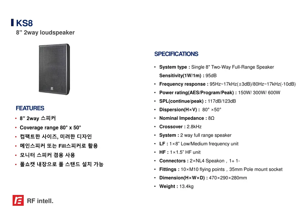 ks8 8 2way loudspeaker