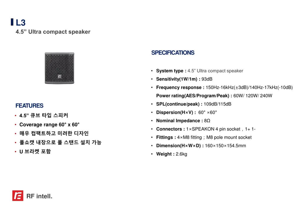 l3 4 5 ultra compact speaker