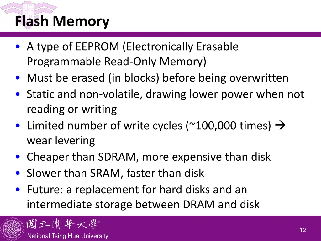 flash memory
