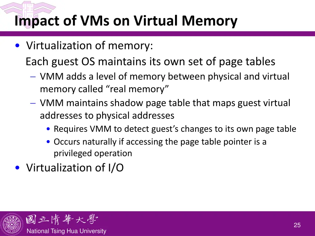 impact of vms on virtual memory
