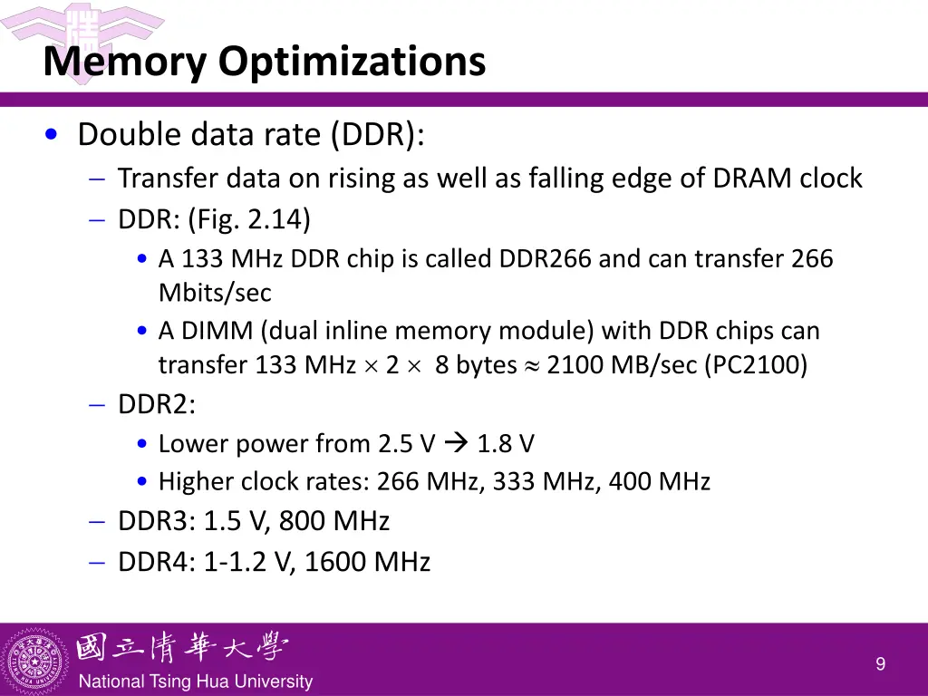 memory optimizations 1