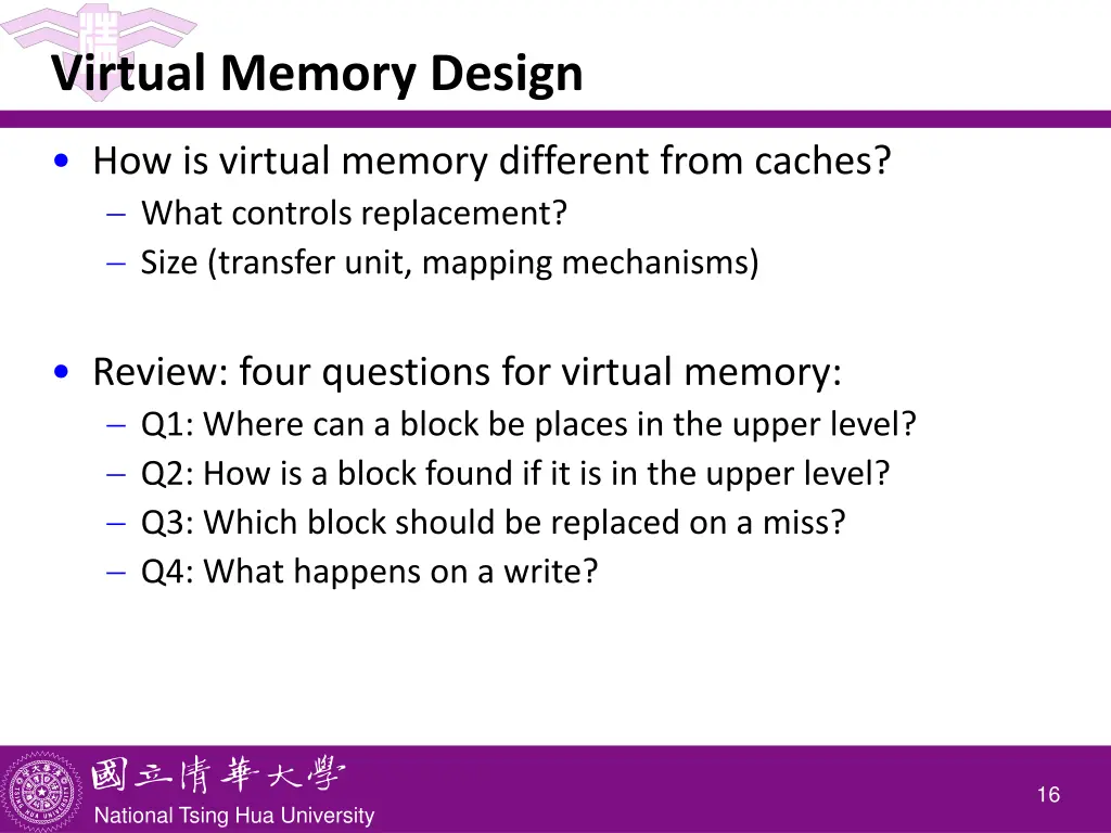 virtual memory design