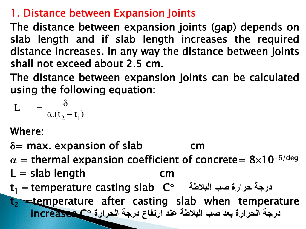 1 1 distance the slab distance shall the using l