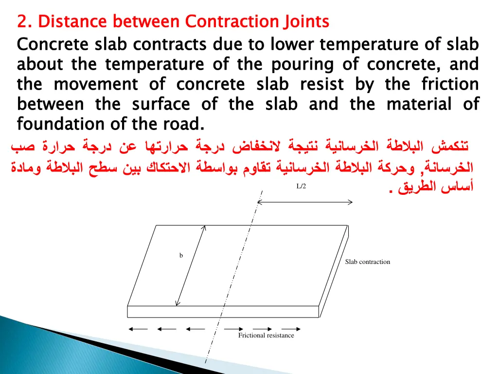 2 2 distance concrete about the between foundation