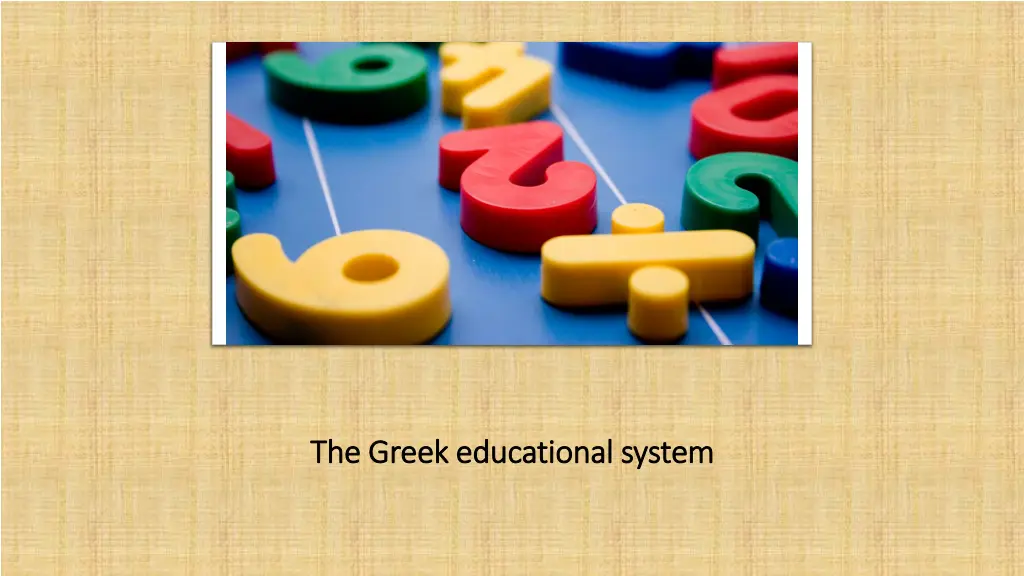 the greek educational system the greek