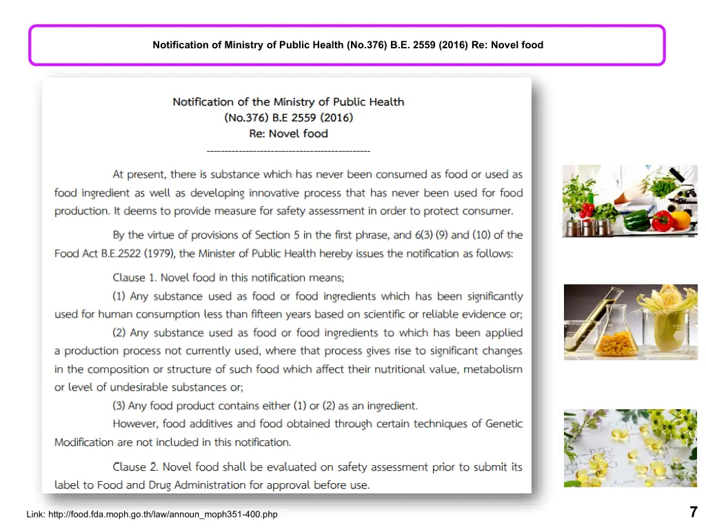 notification of ministry of public health 1