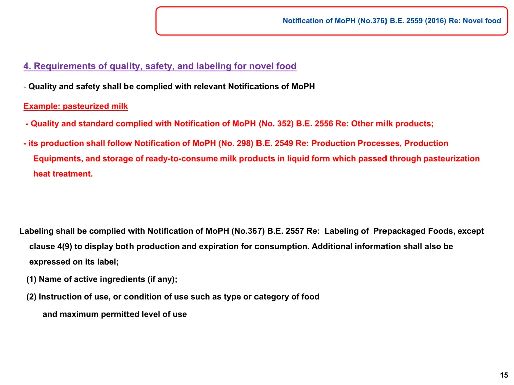 notification of moph no 376 b e 2559 2016 4