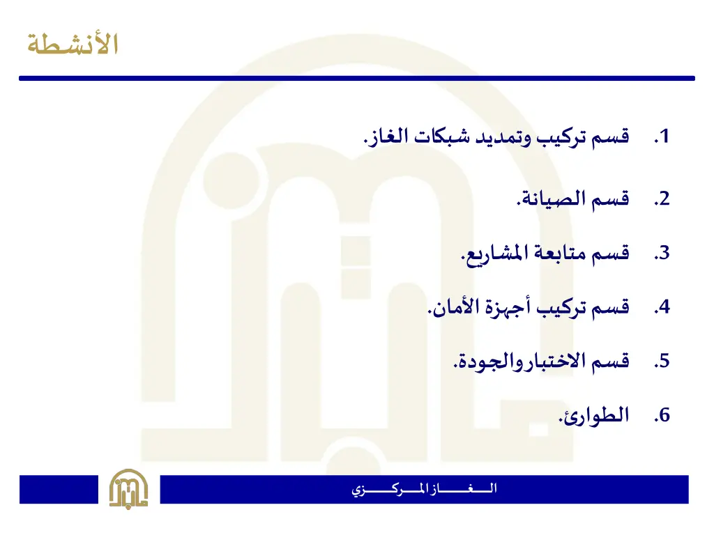 slide20