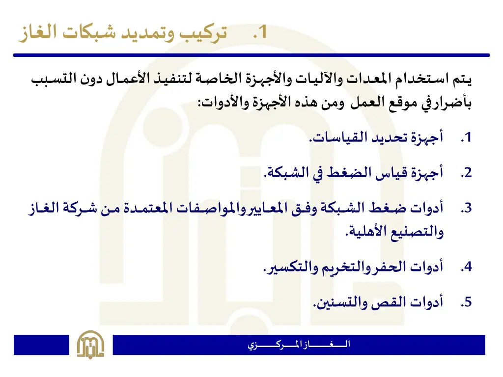 slide21