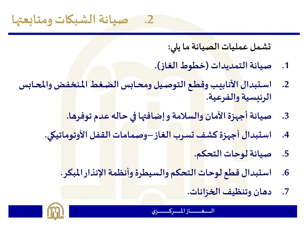 slide22