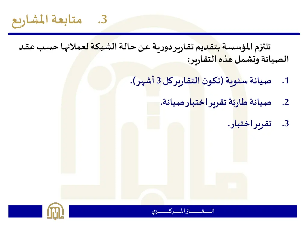 slide23