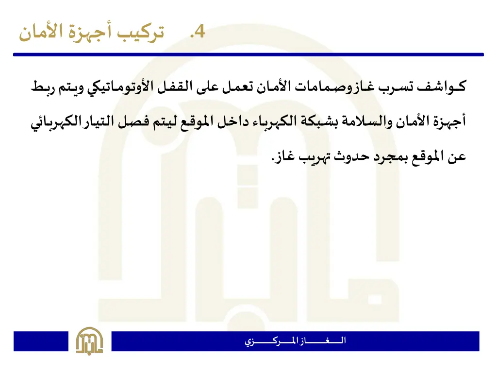 slide24