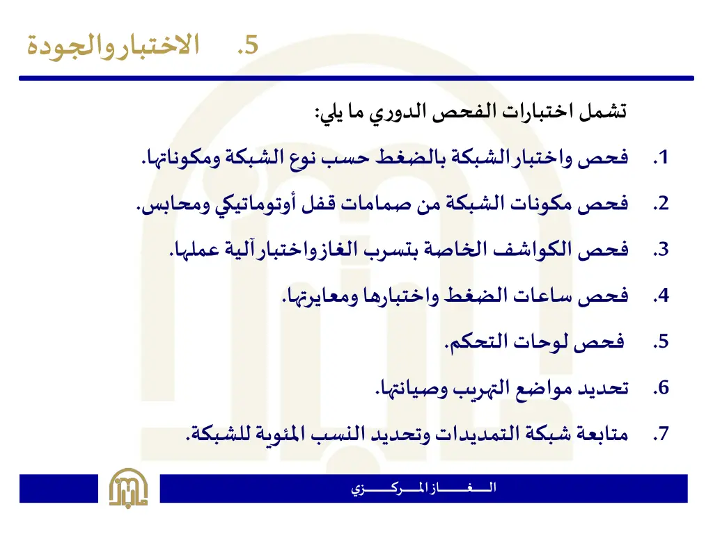 slide25