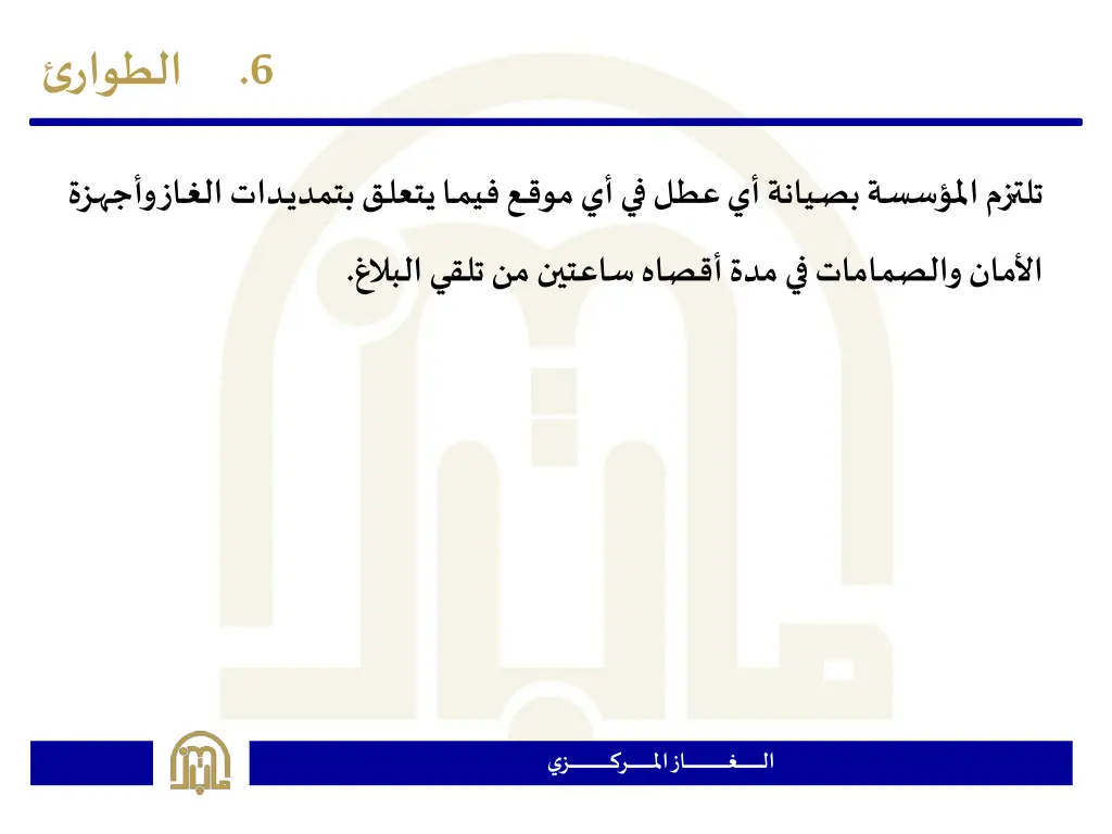 slide26