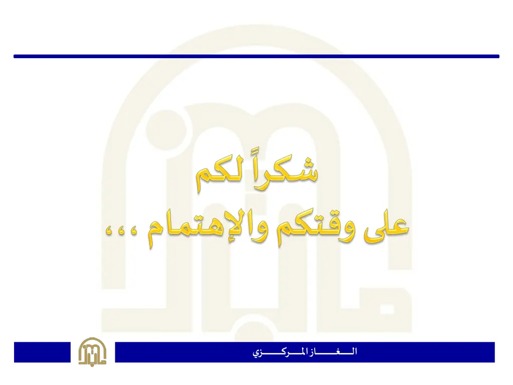 slide31