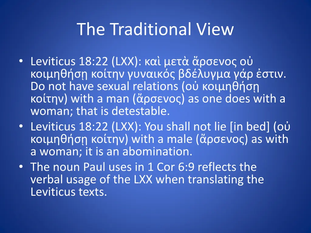 the traditional view 1
