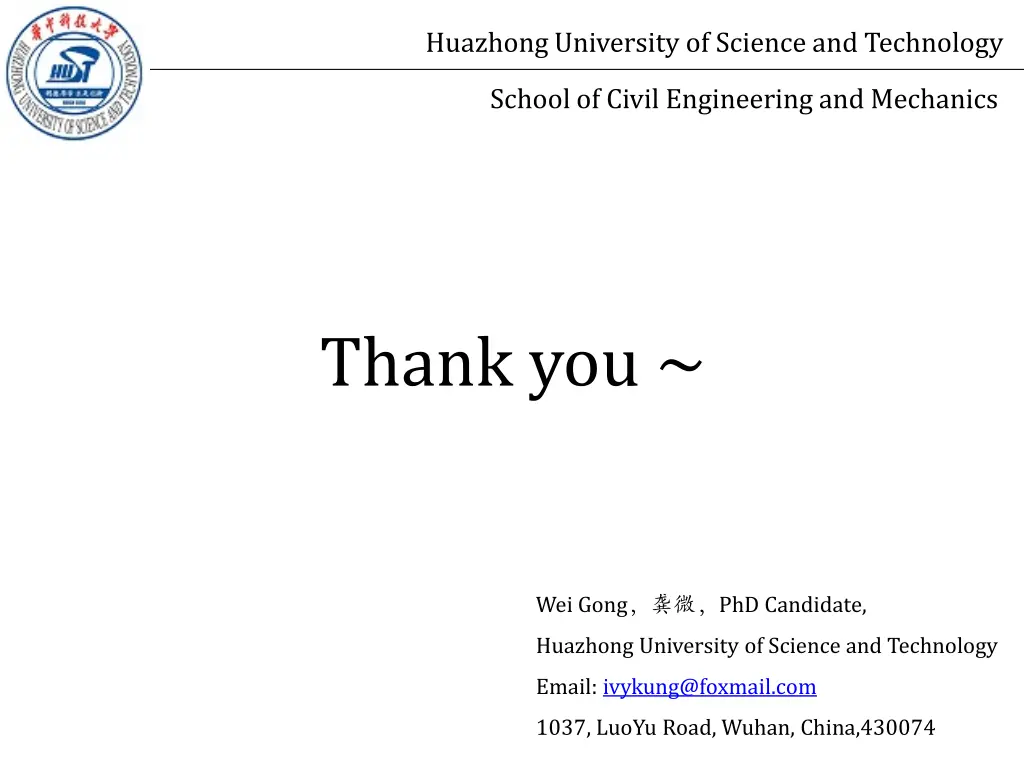 huazhong university of science and technology 17