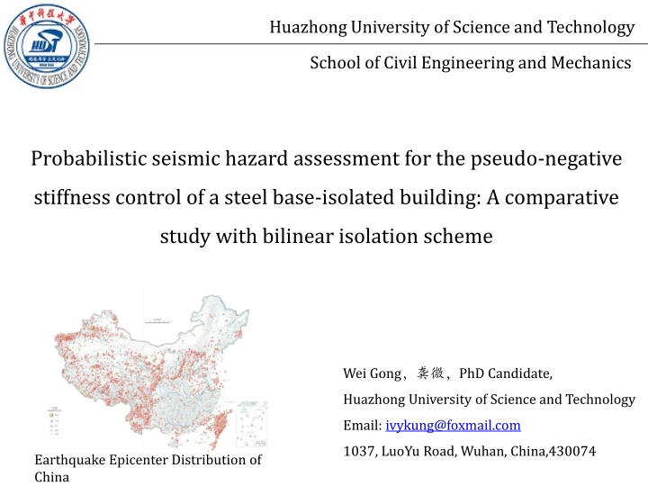 huazhong university of science and technology
