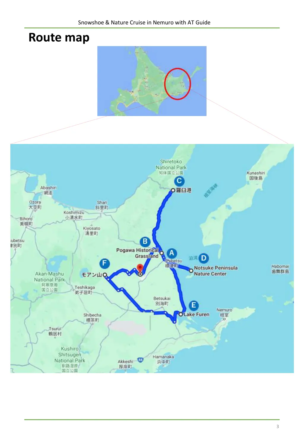 snowshoe nature cruise in nemuro with at guide 2