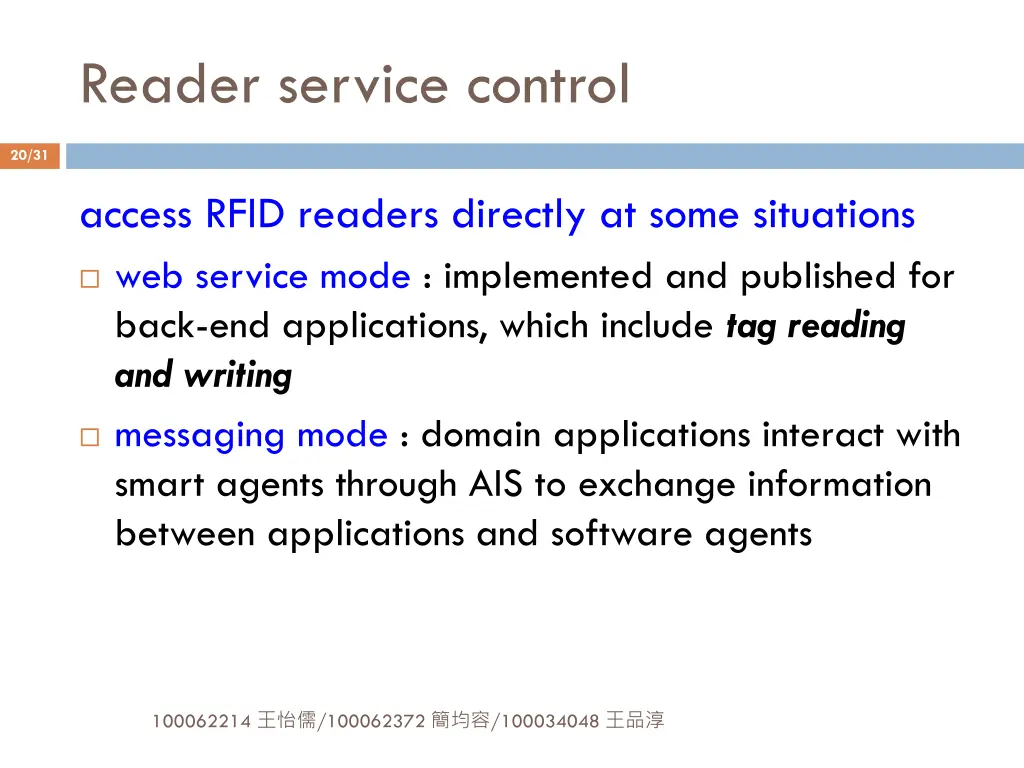 reader service control